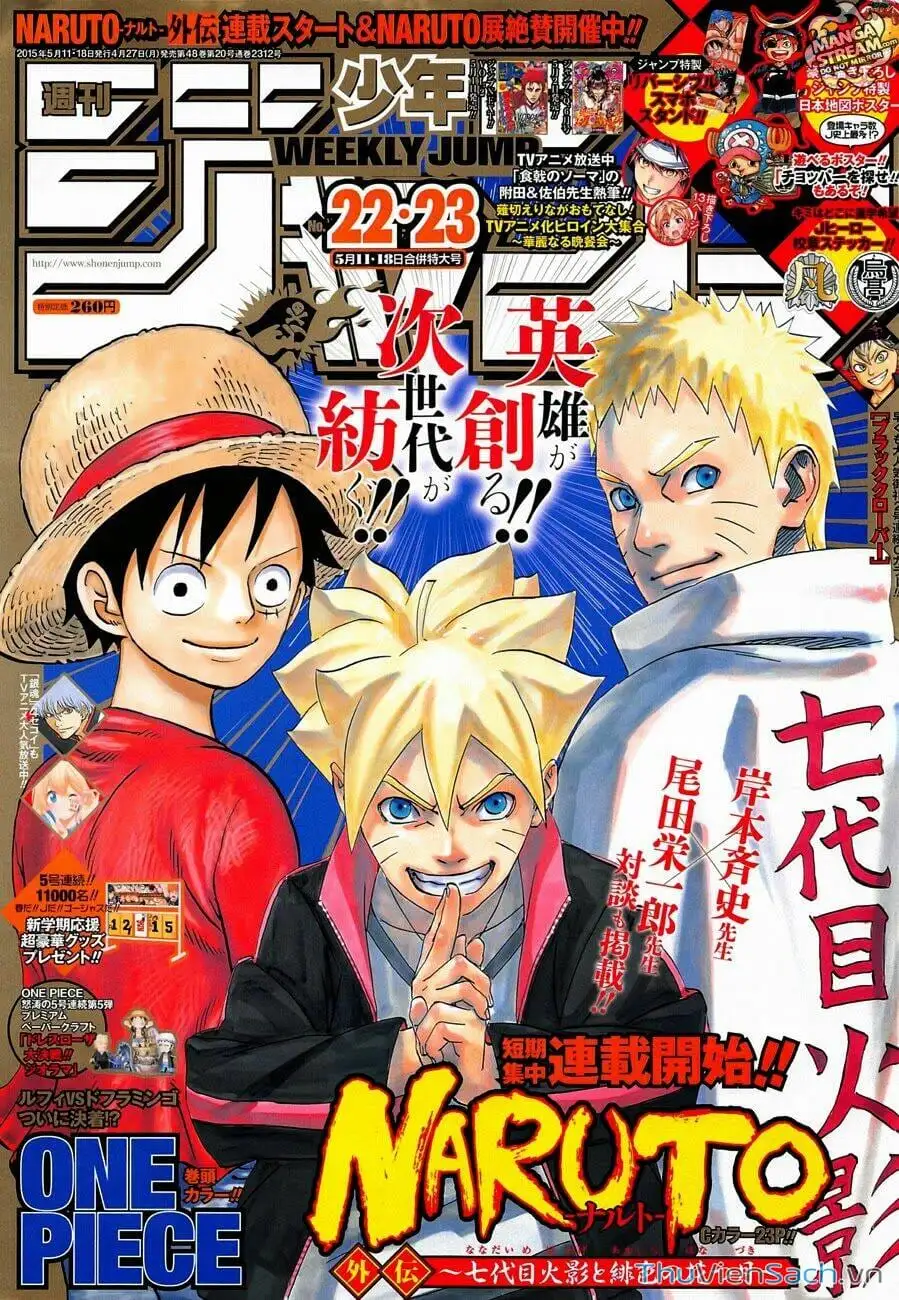 Chapter 691 - Image 17