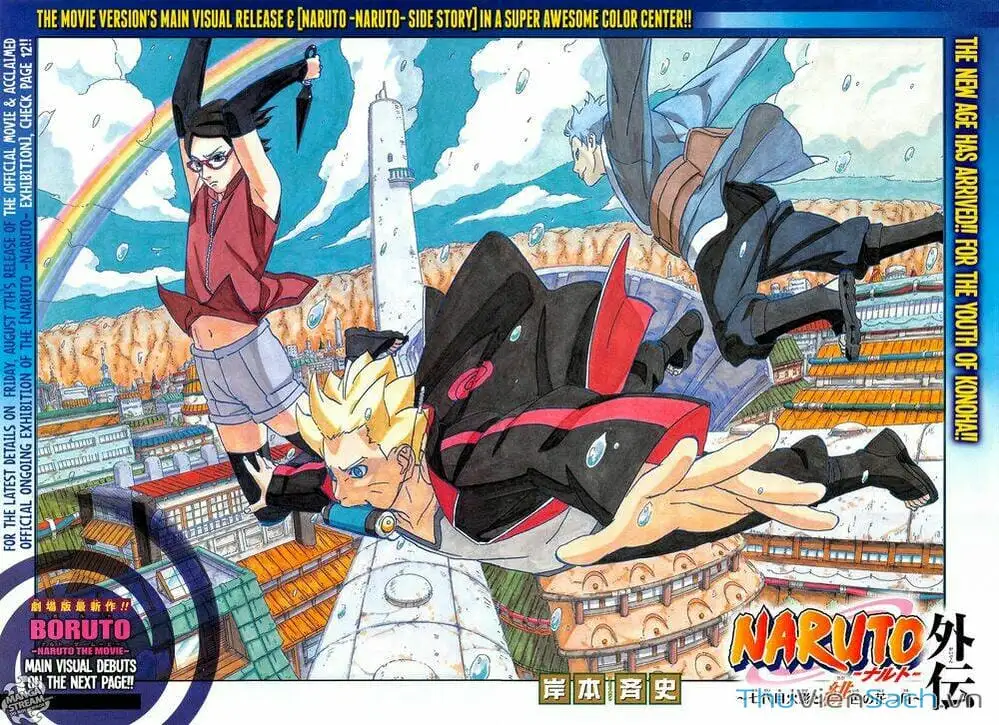 Chapter 700 - Image 17