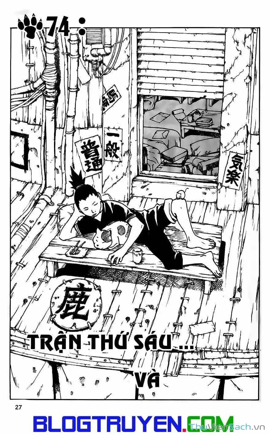 Chapter 76 - Image 11