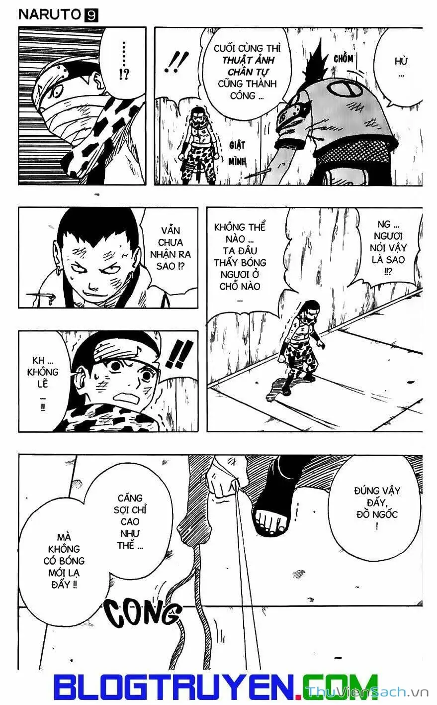 Chapter 77 - Image 4