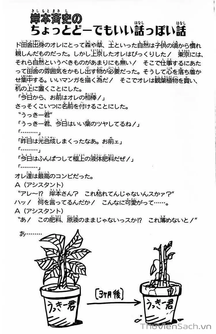 Chapter 8 - Image 6
