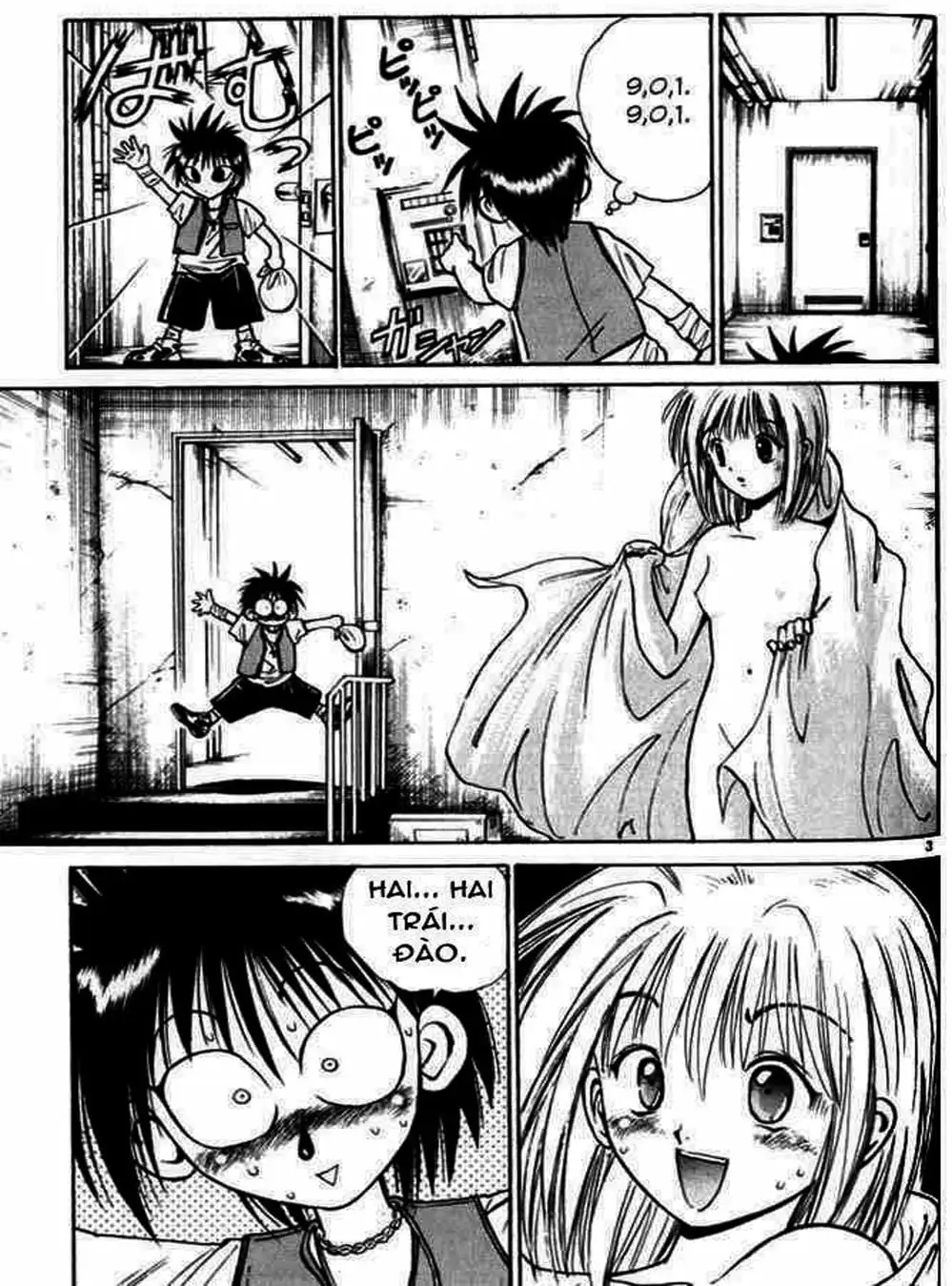Chapter 21 - Image 3