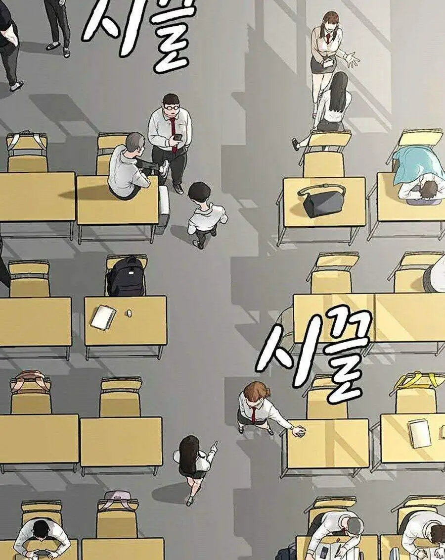 Chapter 1 - Image 3