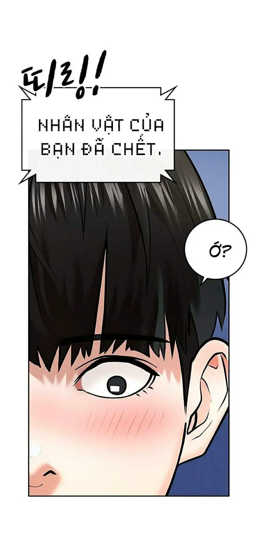 Chapter 1 - Image 45