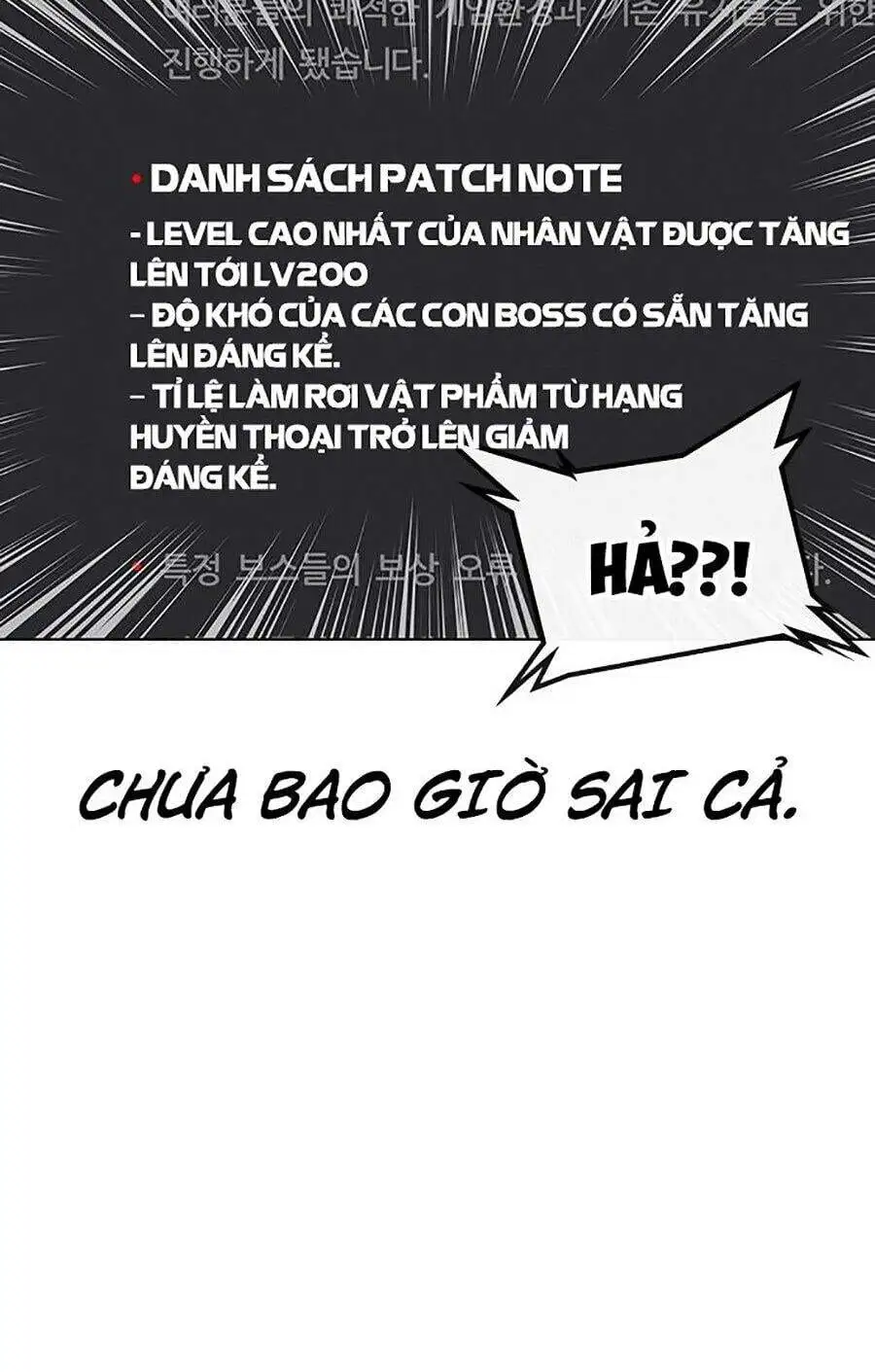 Chapter 1 - Image 97