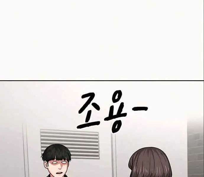 Chapter 10 - Image 41