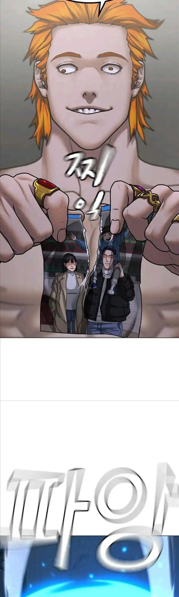 Chapter 100 - Image 21