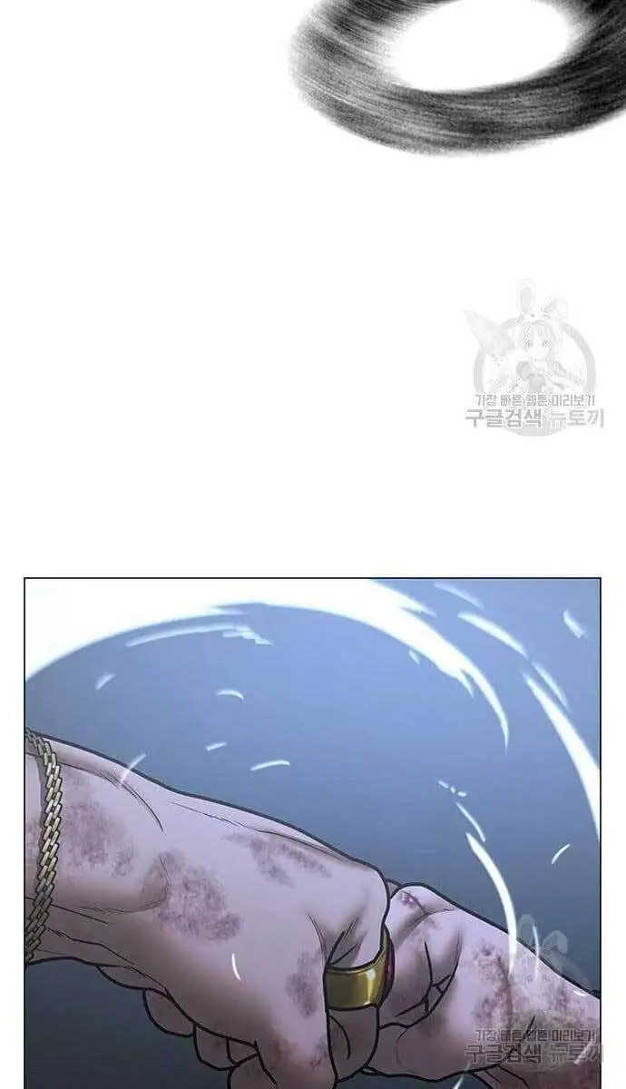 Chapter 101 - Image 73