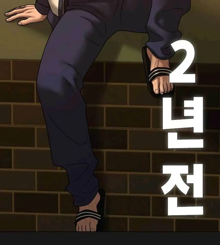 Chapter 102 - Image 28