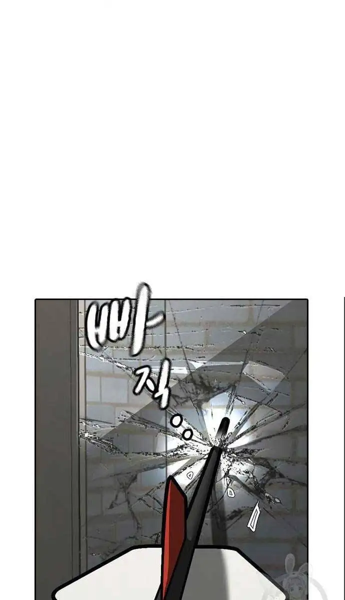 Chapter 103 - Image 118