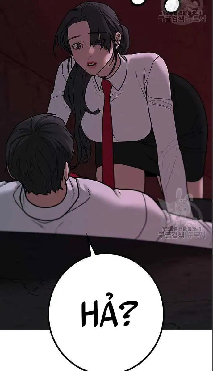 Chapter 104 - Image 2