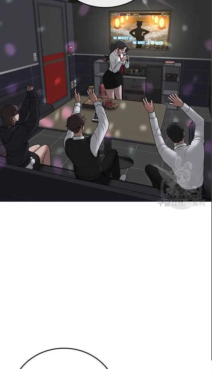 Chapter 104 - Image 13