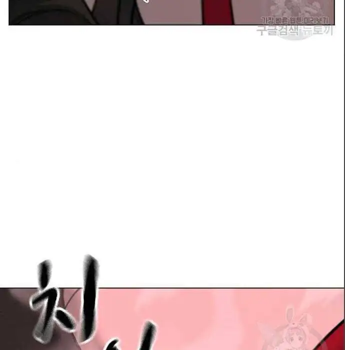 Chapter 104 - Image 9