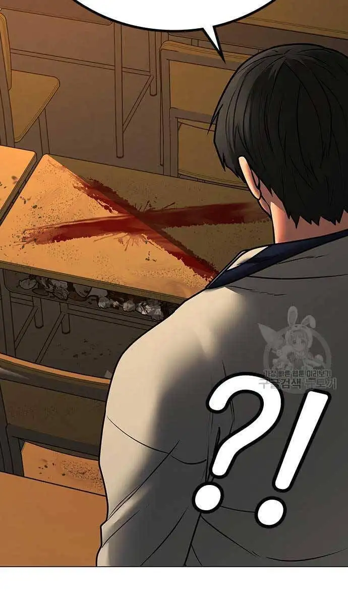 Chapter 106 - Image 6
