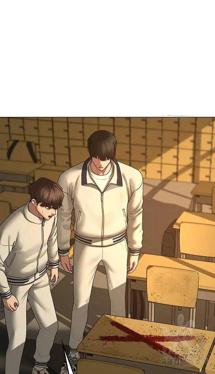 Chapter 106 - Image 7