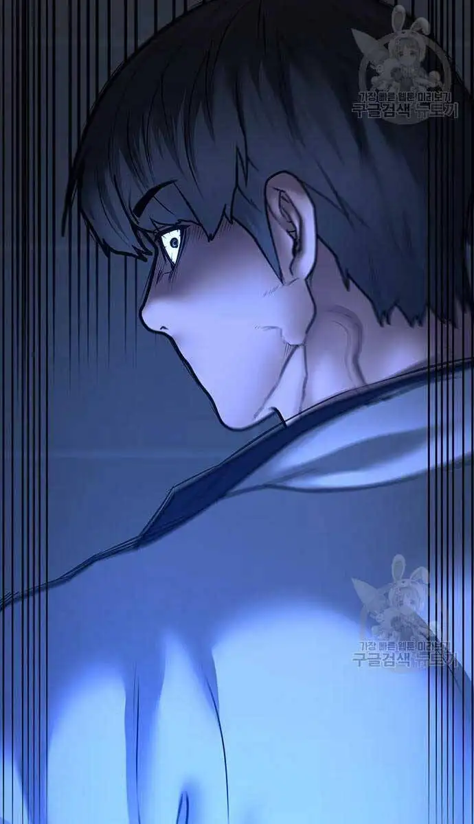 Chapter 106 - Image 70