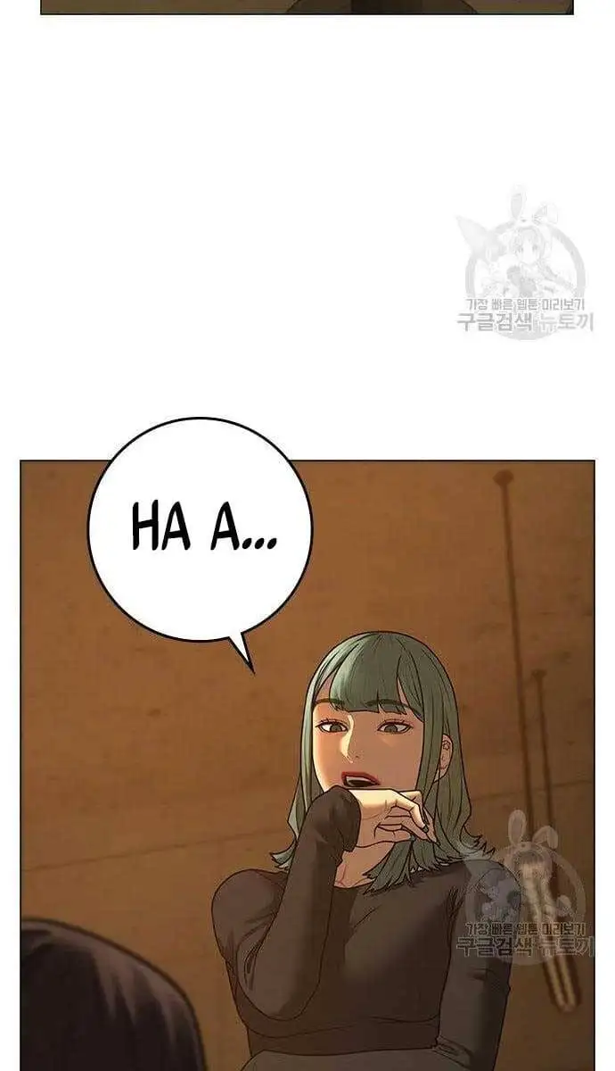 Chapter 109 - Image 40