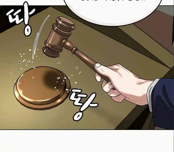 Chapter 11 - Image 15