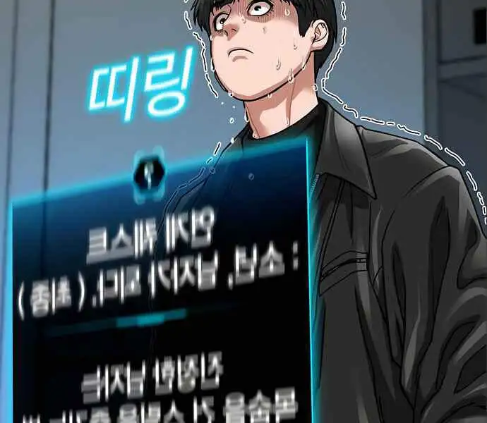 Chapter 11 - Image 34