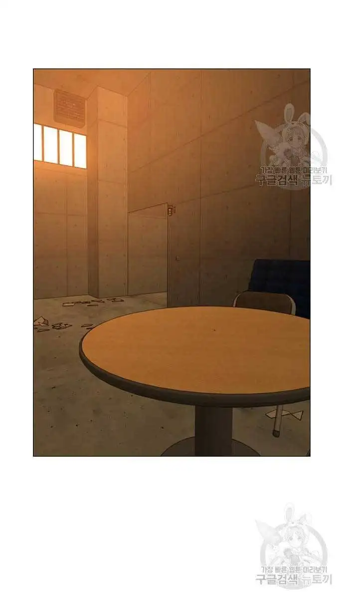 Chapter 110 - Image 18
