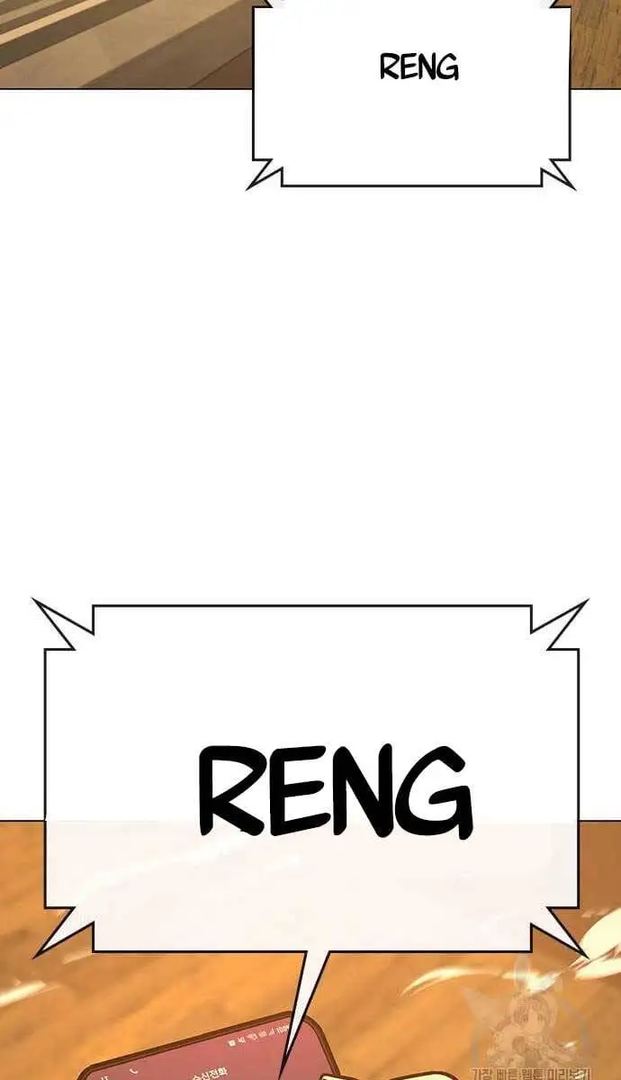 Chapter 110 - Image 9