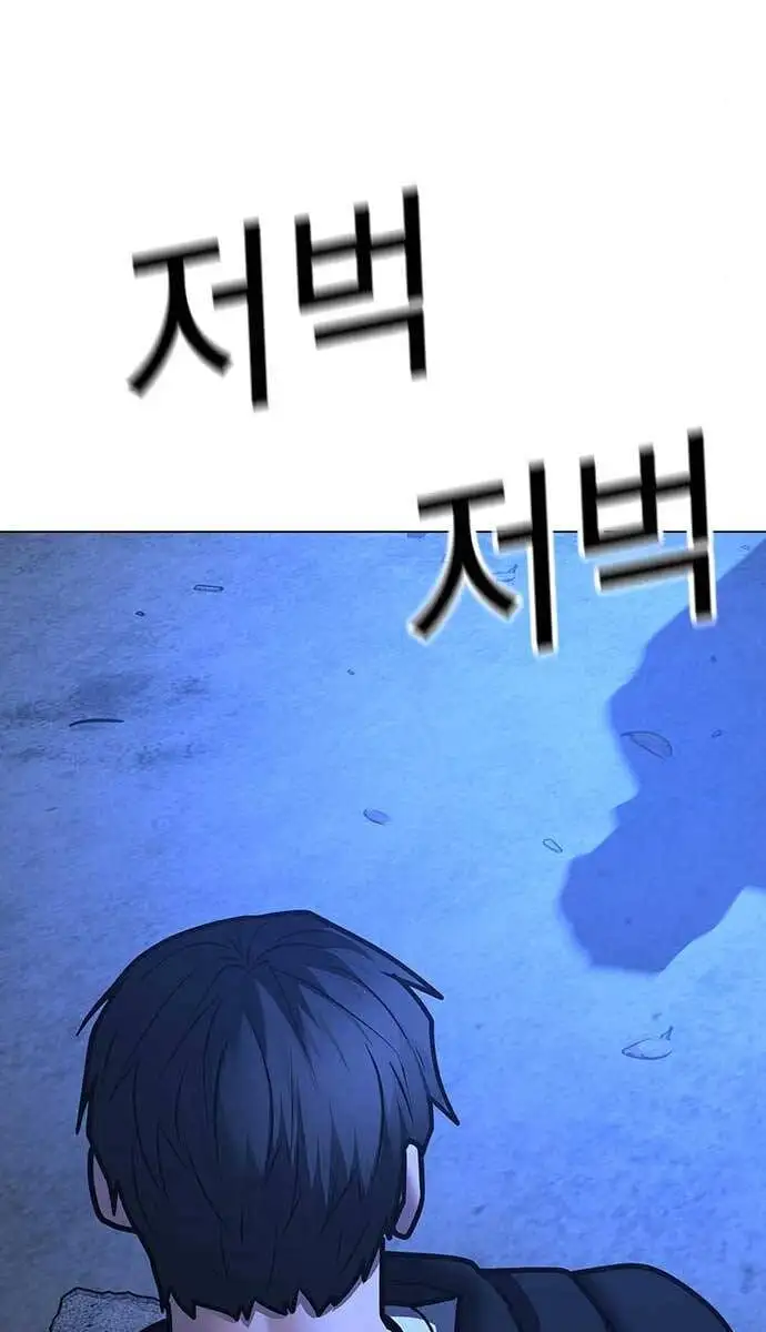 Chapter 111 - Image 129