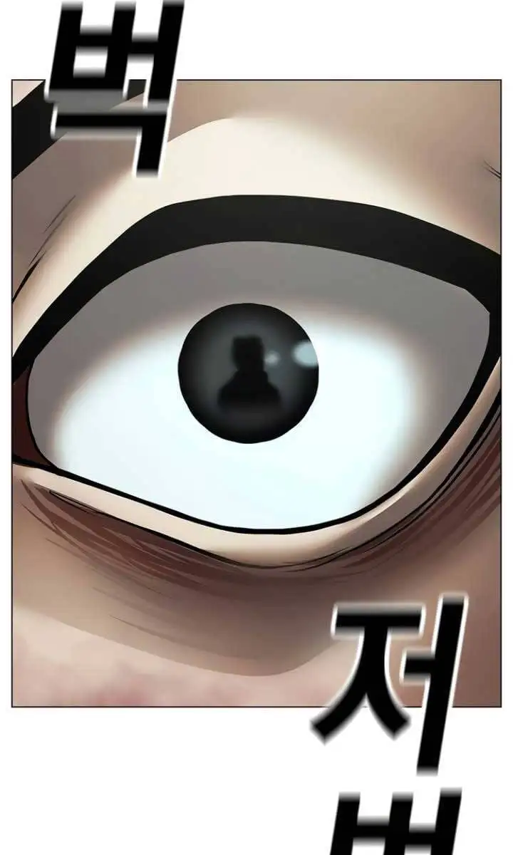 Chapter 112 - Image 72