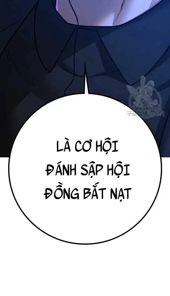 Chapter 114 - Image 1
