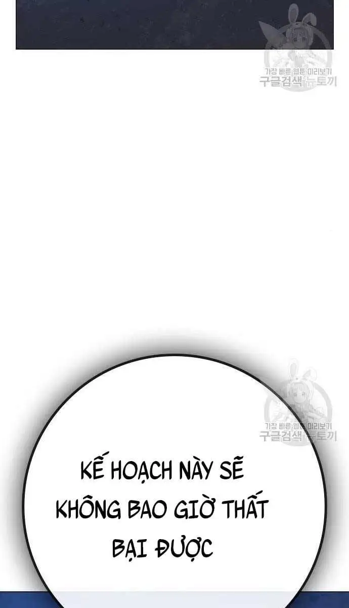 Chapter 114 - Image 3