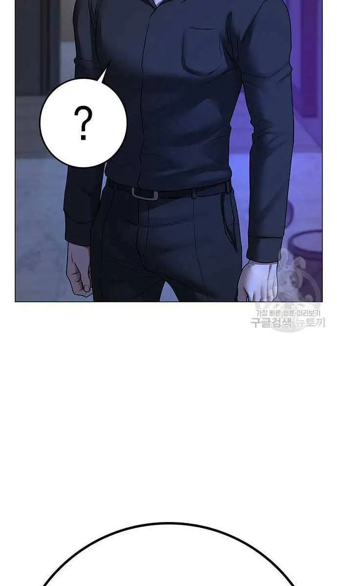 Chapter 114 - Image 33