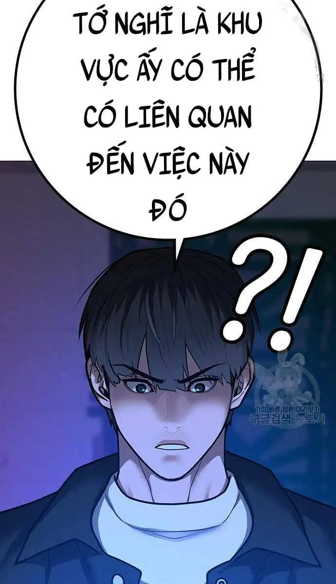 Chapter 114 - Image 34