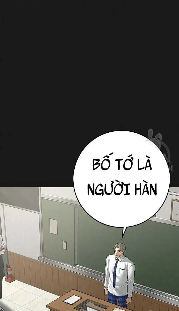 Chapter 115 - Image 2