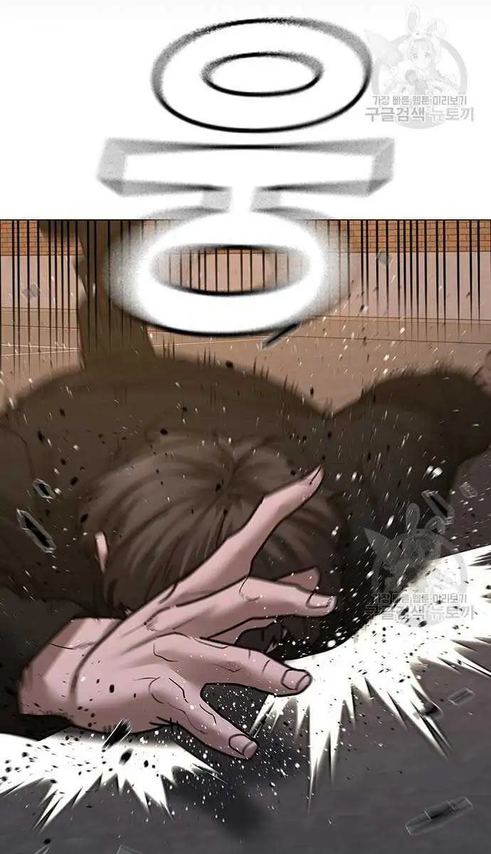 Chapter 116 - Image 66