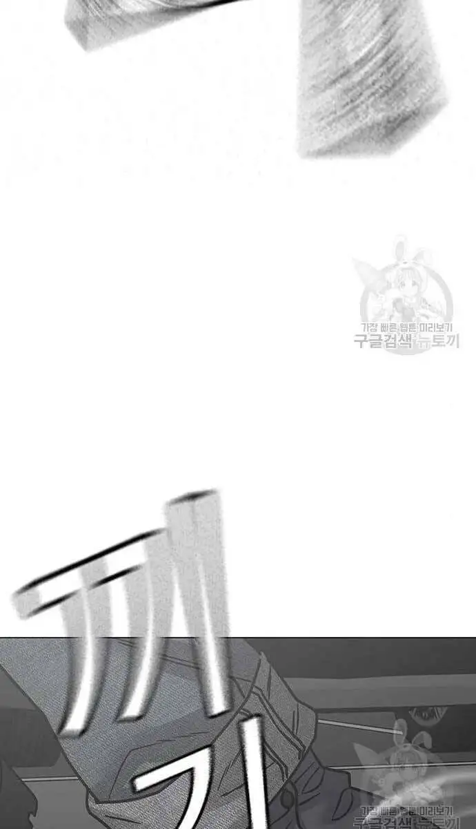 Chapter 117 - Image 6