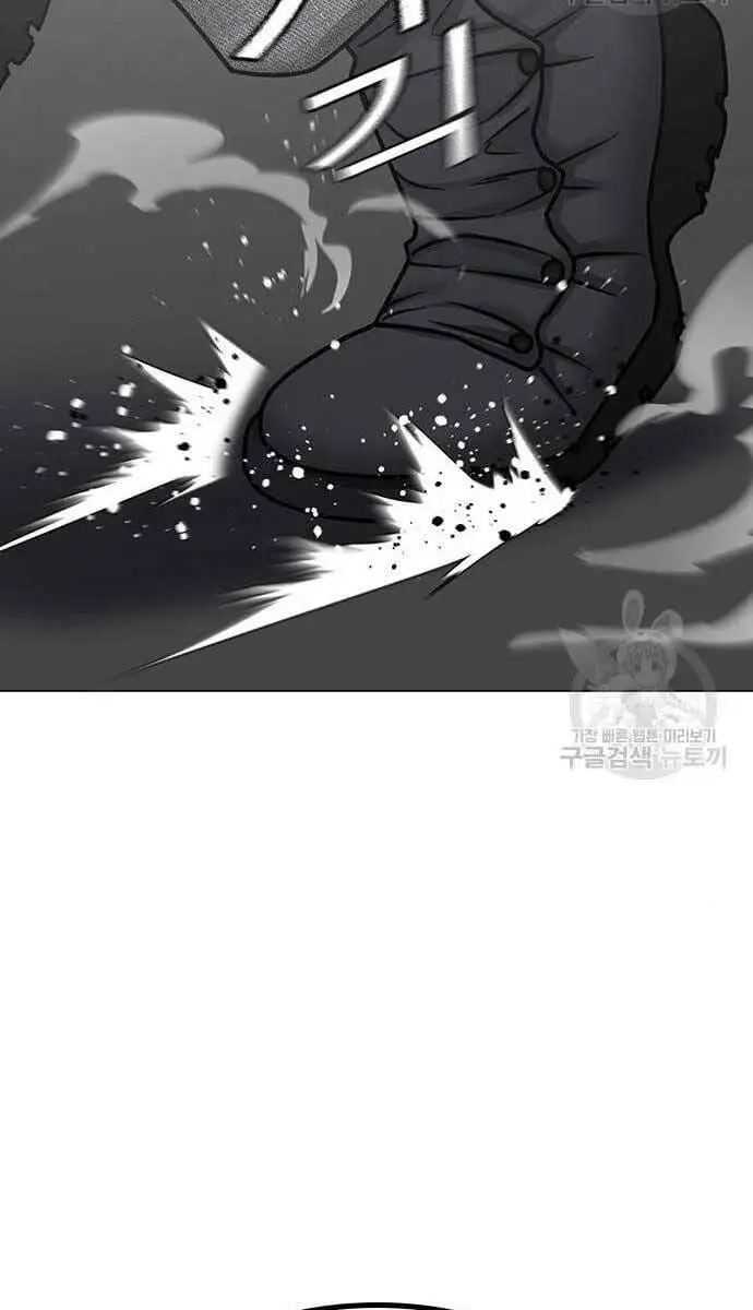 Chapter 117 - Image 7