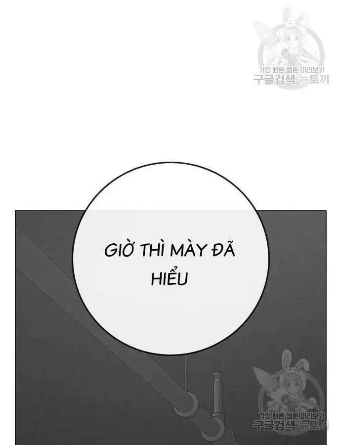 Chapter 117 - Image 74