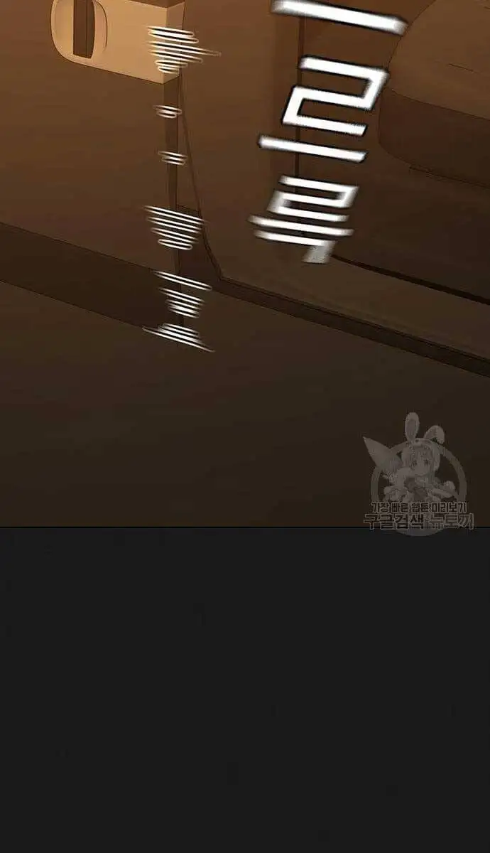 Chapter 118 - Image 141
