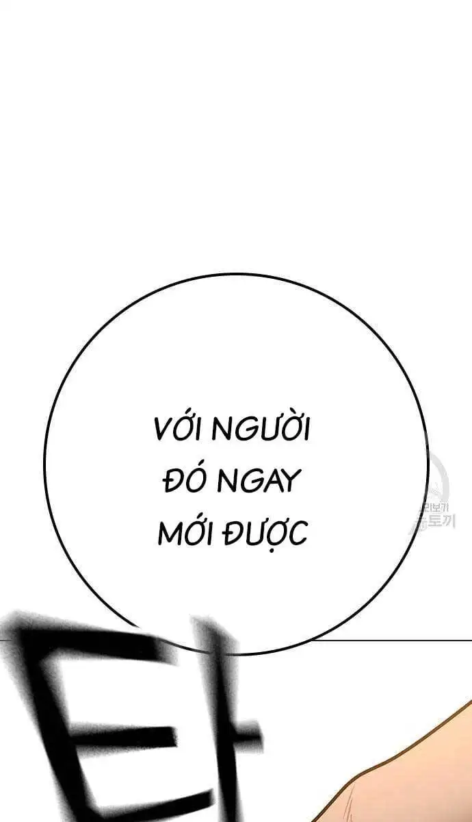 Chapter 119 - Image 7