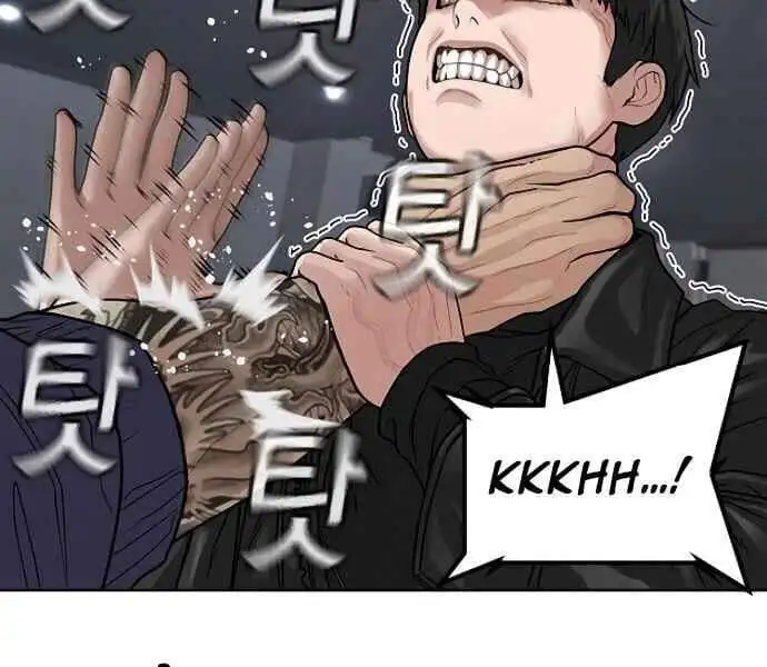 Chapter 12 - Image 12