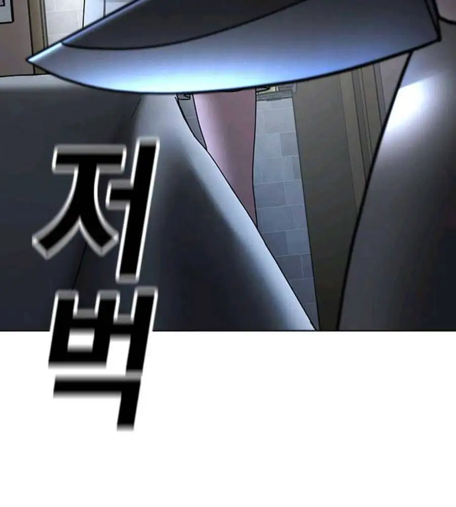 Chapter 123 - Image 112