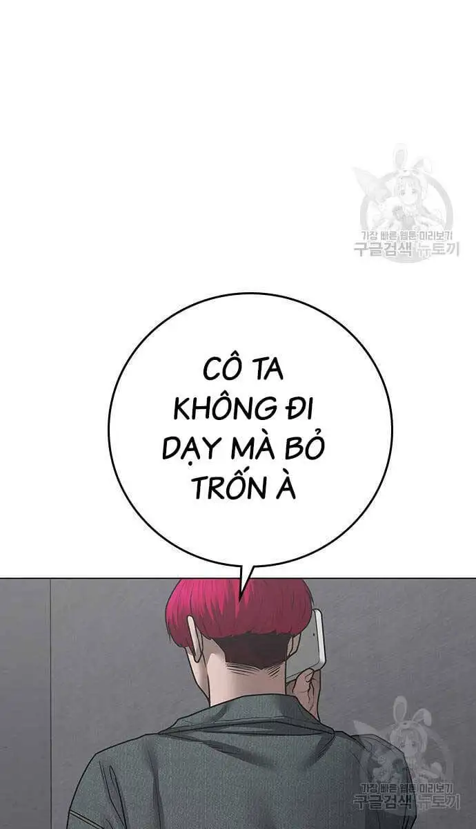 Chapter 123 - Image 127