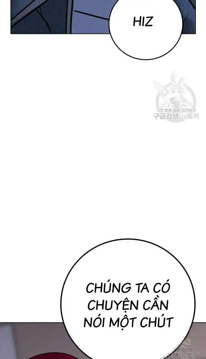 Chapter 124 - Image 3