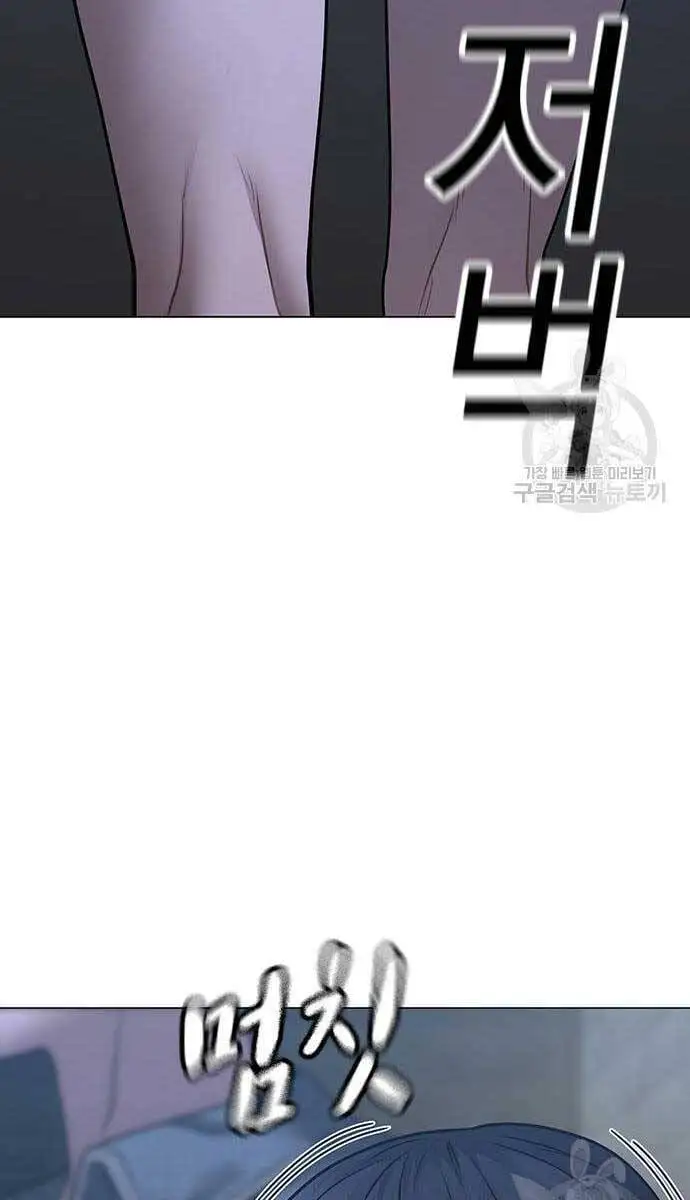 Chapter 124 - Image 68