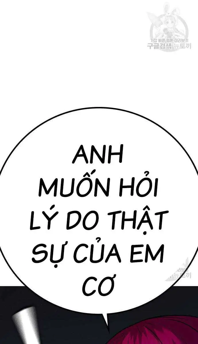 Chapter 124 - Image 78