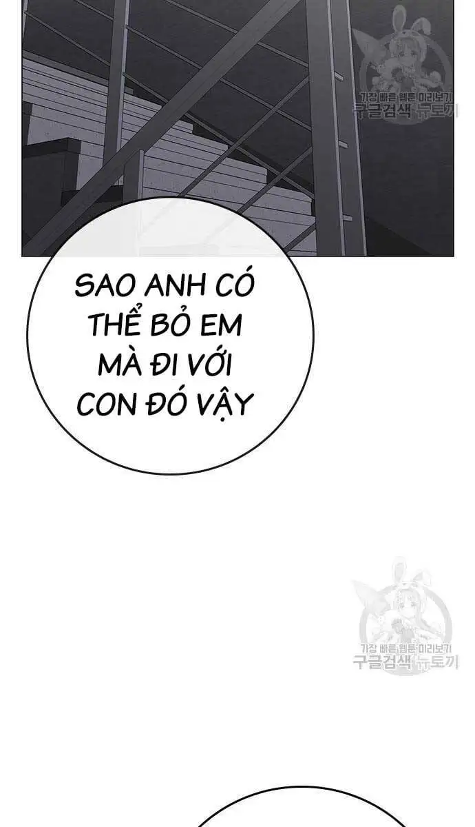 Chapter 124 - Image 10