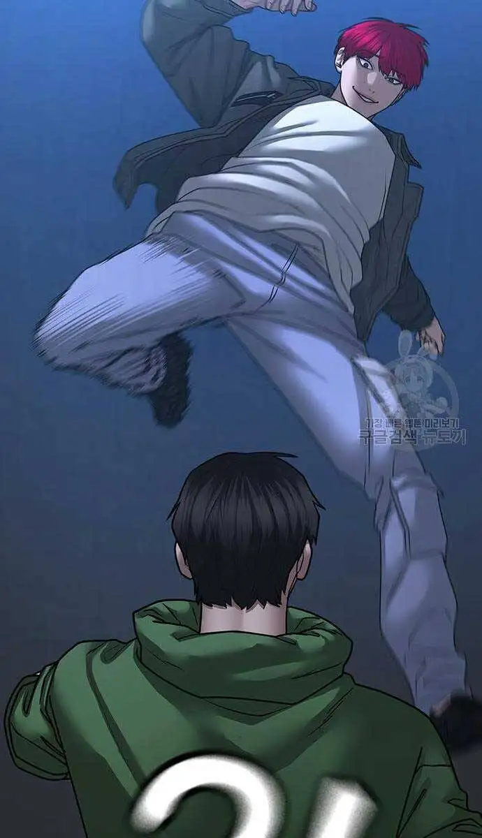Chapter 125 - Image 104