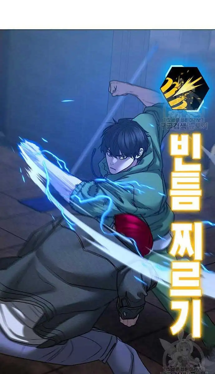 Chapter 125 - Image 114