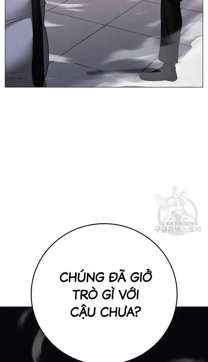 Chapter 125 - Image 3