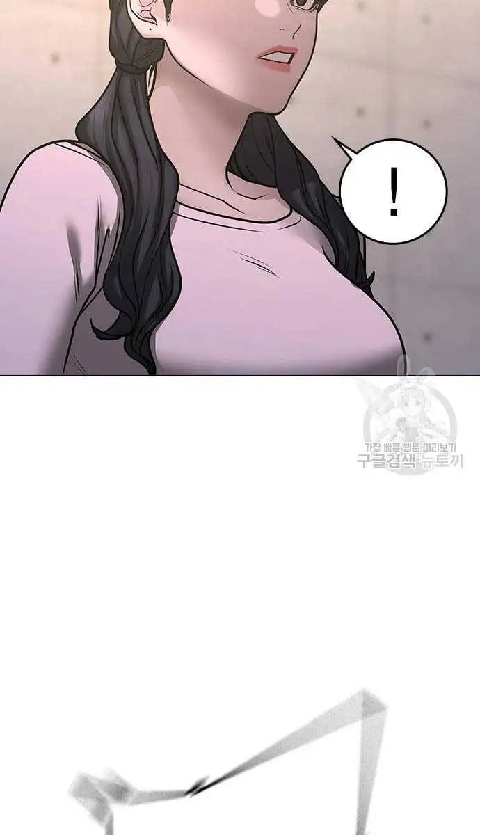 Chapter 125 - Image 33