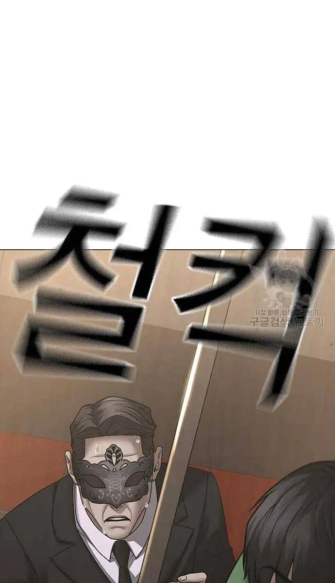 Chapter 125 - Image 35